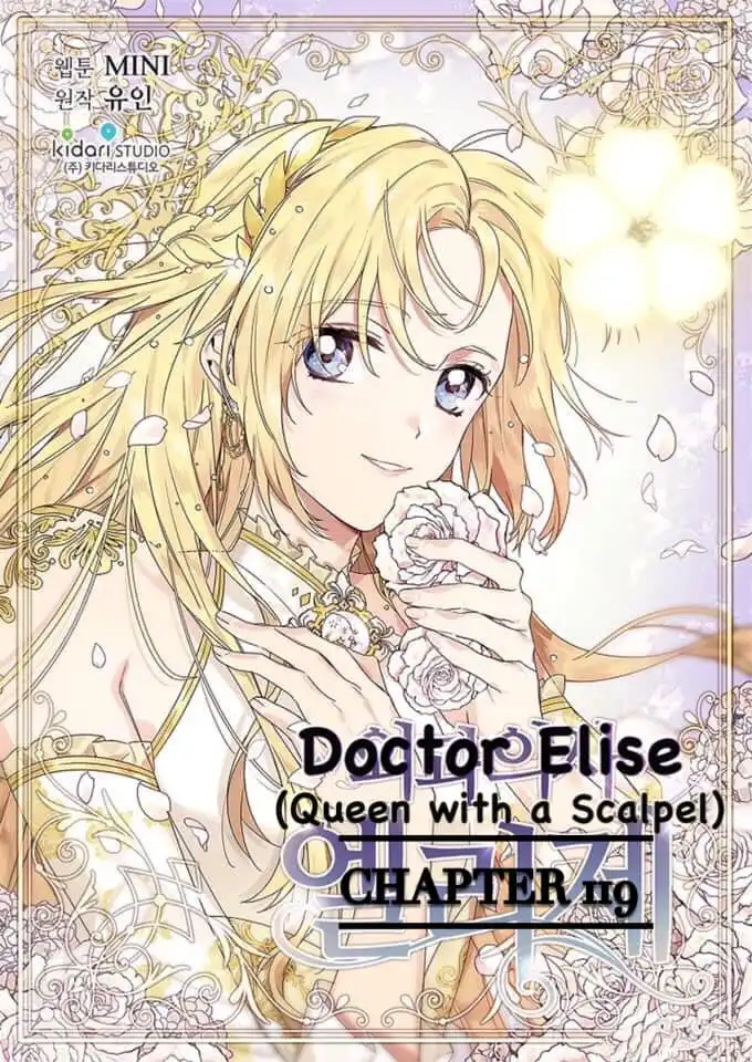 Doctor Elise: The Royal Lady with the Lamp Chapter 119 1